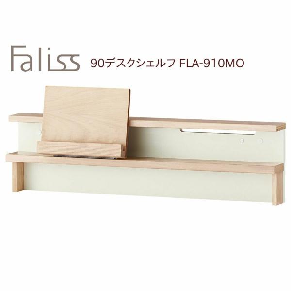 RCY~ t@X 90 fXNVFt FLA-910MO