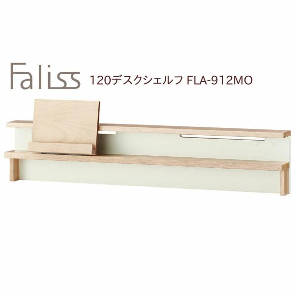 RCY~ t@X 120 fXNVFt FLA-912MO