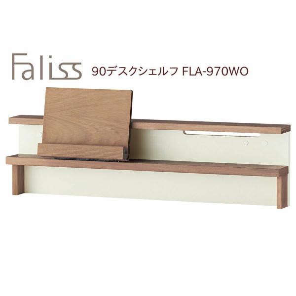 RCY~ t@X 90 fXNVFt FLA-970WO