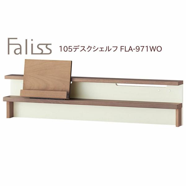 RCY~ t@X 105 fXNVFt FLA-971WO