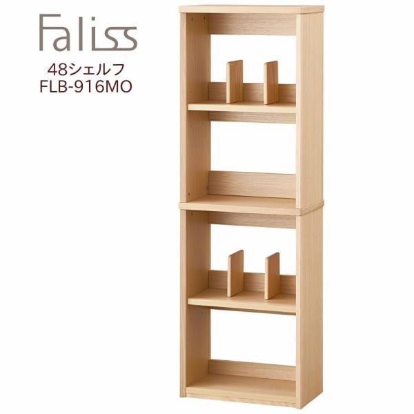 RCY~ t@X 48 VFt FLB-916MO