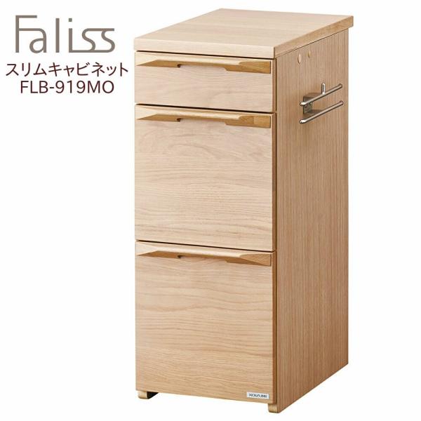 RCY~ t@X XLrlbg FLB-919MO