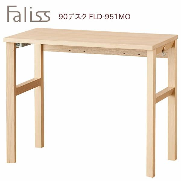 RCY~ wKfXN  t@X fXN 90cm FLD-951MO