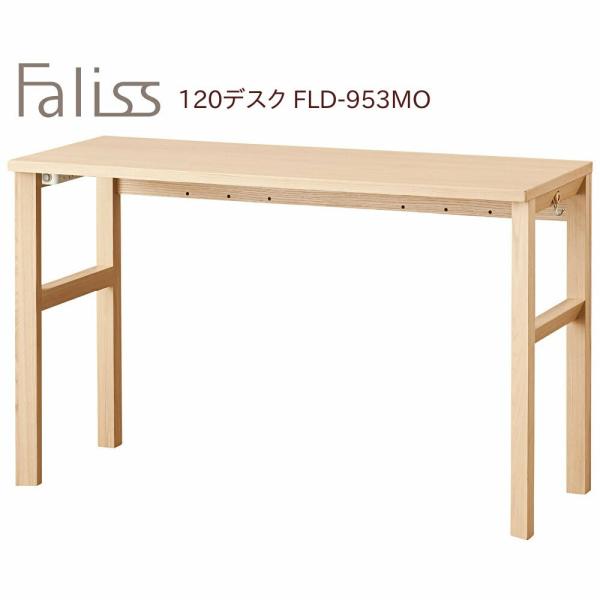 RCY~ wKfXN  t@X fXN 120cm FLD-953MO