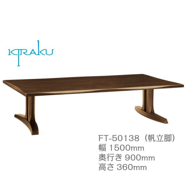 �C�o�^�C���e���A �؊y ���� �����r ��150cm FT-50138