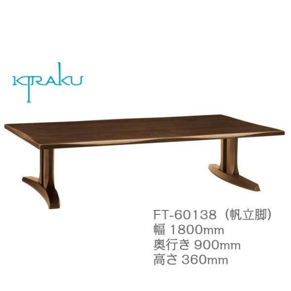 �C�o�^�C���e���A �؊y ���� �����r ��180cm FT-60138