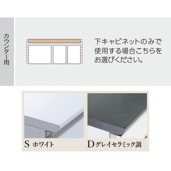 綾野製作所 JW JB シリーズ 食器棚 キッチンボード ラッピング天板 ホワイト グレイセラミック調 幅40〜180cm 奥行50cm 奥行45cm 条件付き一部地域開梱設置無料
