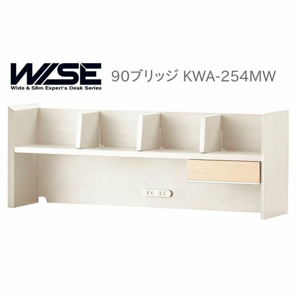 RCY~ CY 90 ubW KWA-254MW