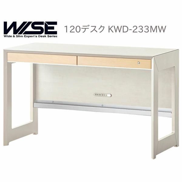 RCY~  CY fXN 120cm KWD-233MW