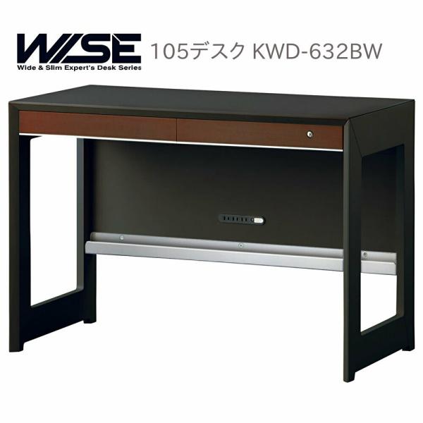 RCY~  CY fXN 105cm KWD-632BW