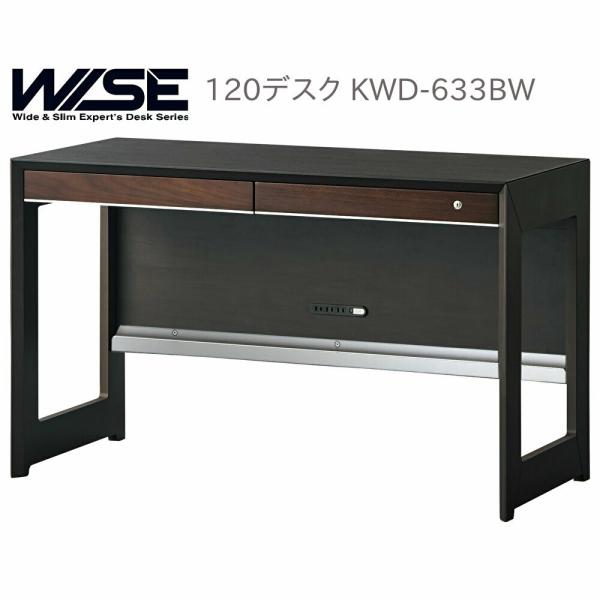 RCY~  CY fXN 120cm KWD-633BW