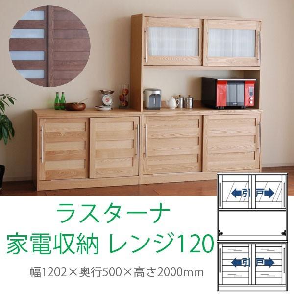 モリタインテリア 食器棚の人気商品・通販・価格比較 - 価格.com モリタインテリア 食器棚の人気商品・通販・価格比較 - 価格.com