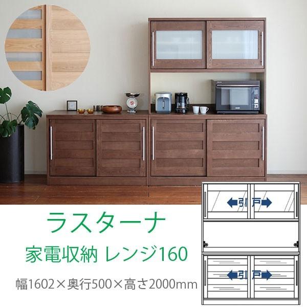 モリタインテリア 食器棚の人気商品・通販・価格比較 - 価格.com モリタインテリア 食器棚の人気商品・通販・価格比較 - 価格.com