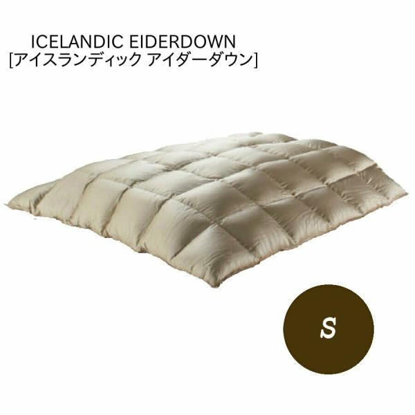 シモンズ コンフォーター アイスランディック アイダーダウン シングル