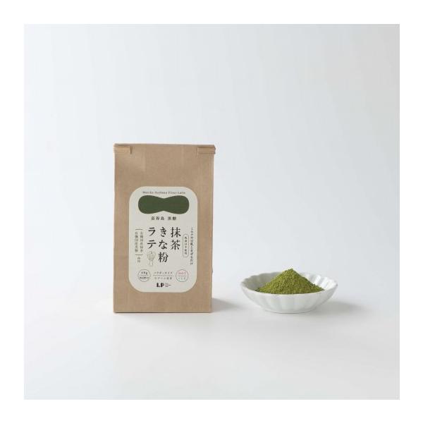 喜界島 黒糖 抹茶きな粉ラテ 抹茶ラテ まっちゃ MACHA 有機