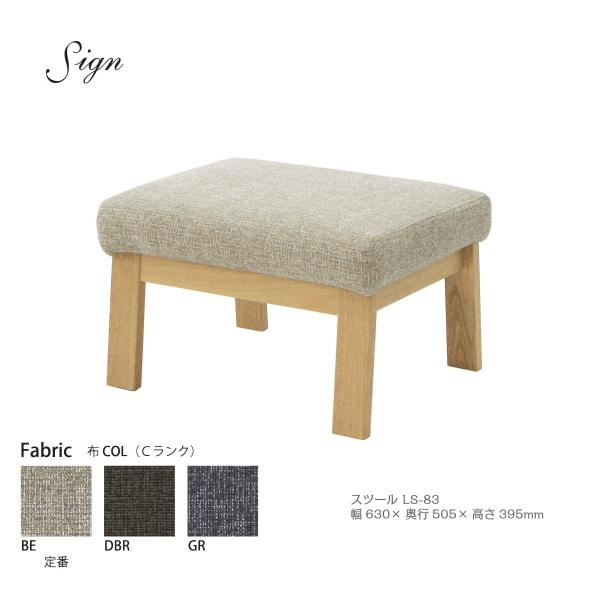 Co^CeA Sign TC Xc[ LS-83