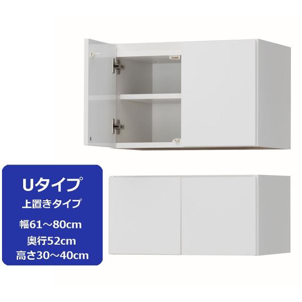 W ܂ u RSP-U 61`80cm s52cm 30`40cm