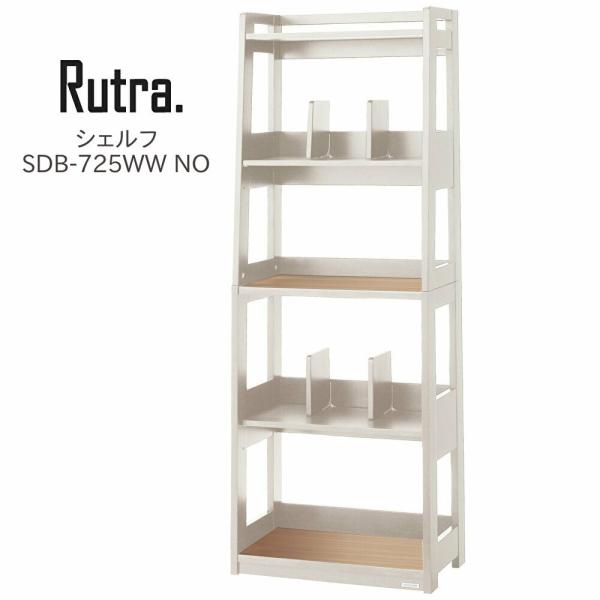 RCY~ g VFt SDB-725WW NO