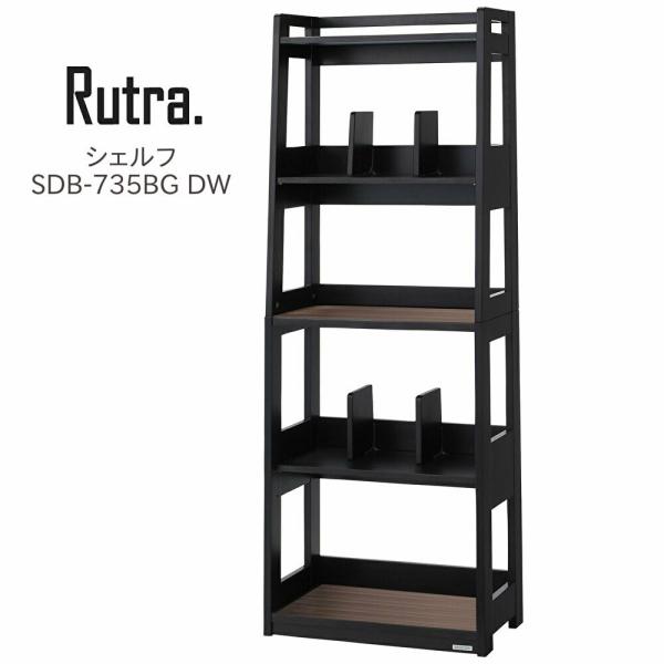 RCY~ g VFt SDB-735BG DW