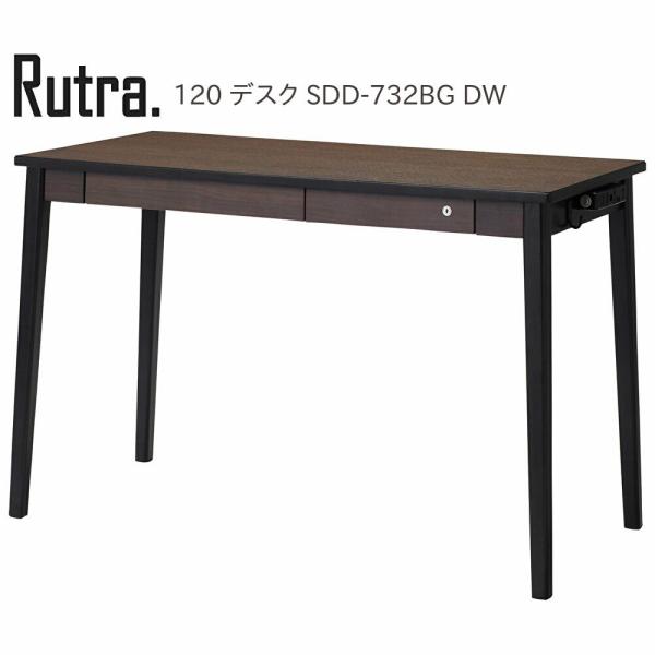 RCY~ wKfXN  g fXN 120cm SDD-732BG DW