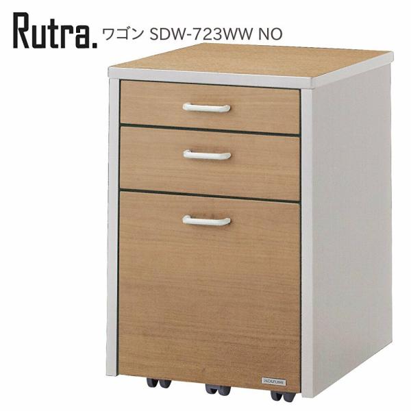 RCY~ wKfXN g S SDW-723WW NO