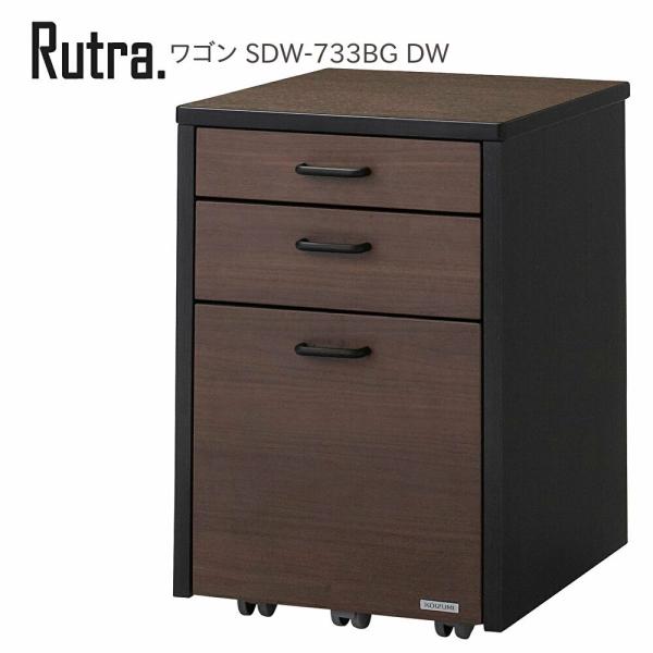 RCY~ wKfXN g S SDW-733BG DW