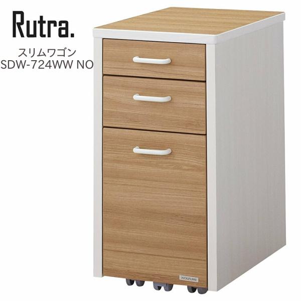 RCY~ wKfXN g XS SDW-724WW NO