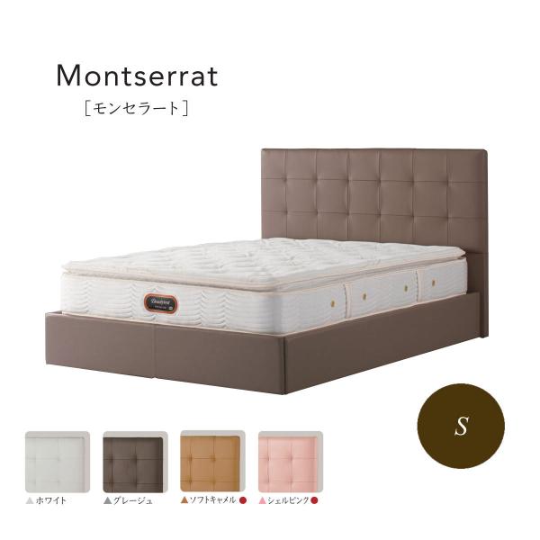 シモンズ ベッド モンセラート」の人気商品一覧 | 安い商品を通販