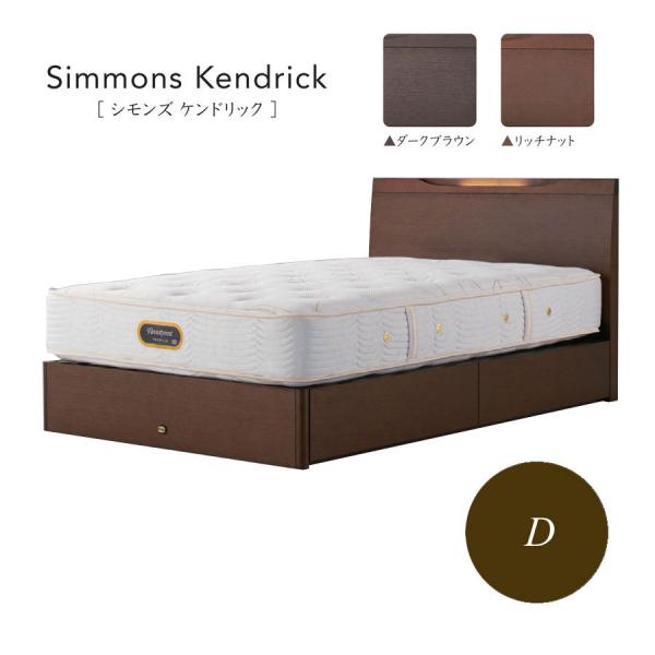 �V�����Y�x�b�h SIMMONS KENDRICK �V�����Y�P���h���b�N ���o�� �t���[���̂� SR1610024 �_�u��