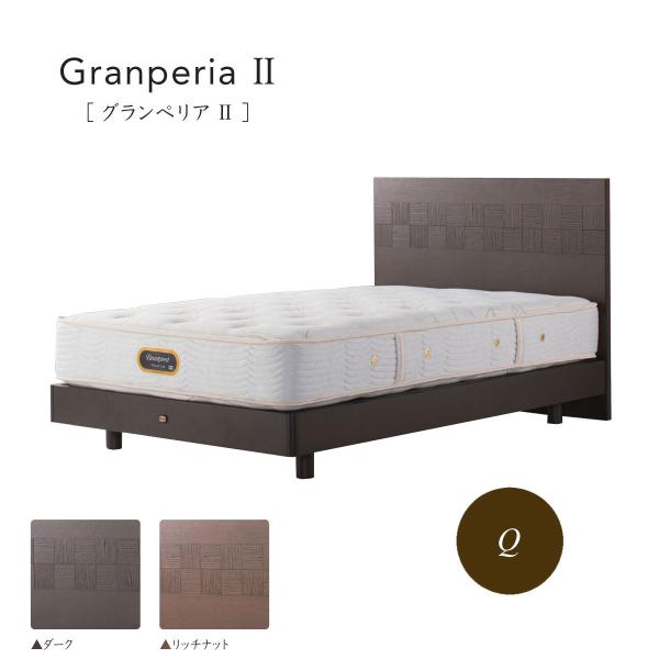 SIMMONS �V�����Y�x�b�h GRANPERIA �O�����y���A �t���[���̂� SR2110040 �N�B�[��