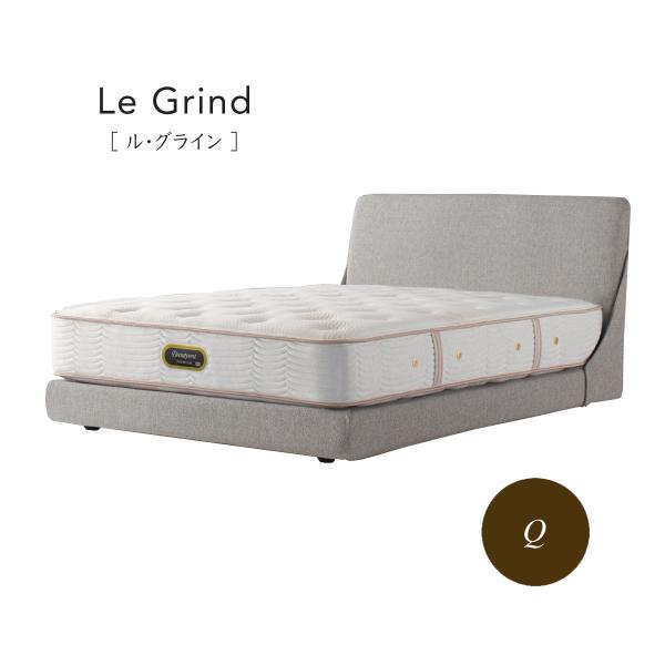 SIMMONS（シモンズ） シモンズベッド LE GRIND ル・グライン ロー