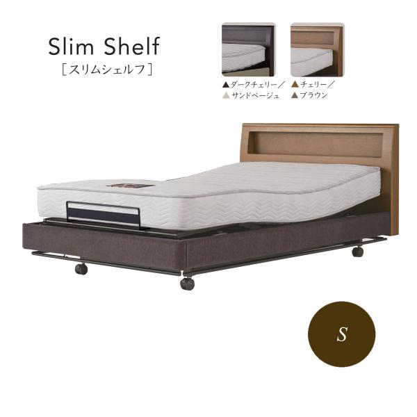 SIMMONS VYxbh dNCjOxbh SLIM SHELF XVFt 3[^[쓮 SR1810009 VOysz