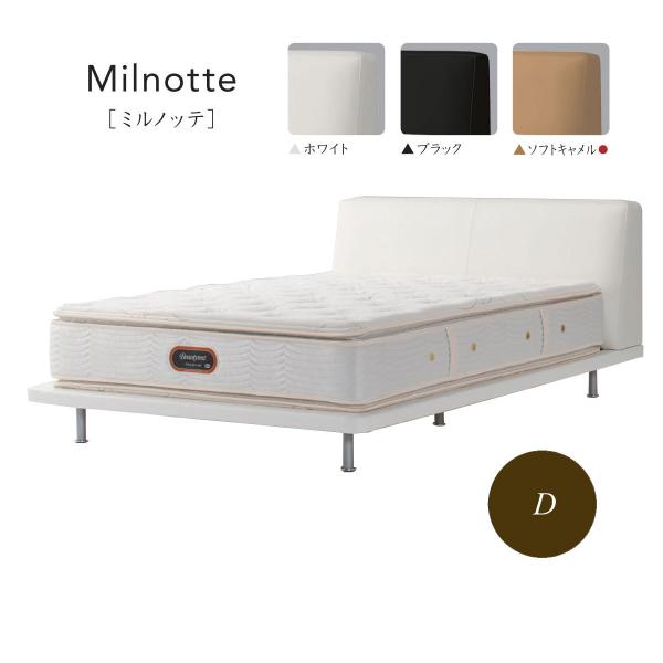 シモンズレザーベット シモンズのグレース サルーン｜ベッド専門店グースカ