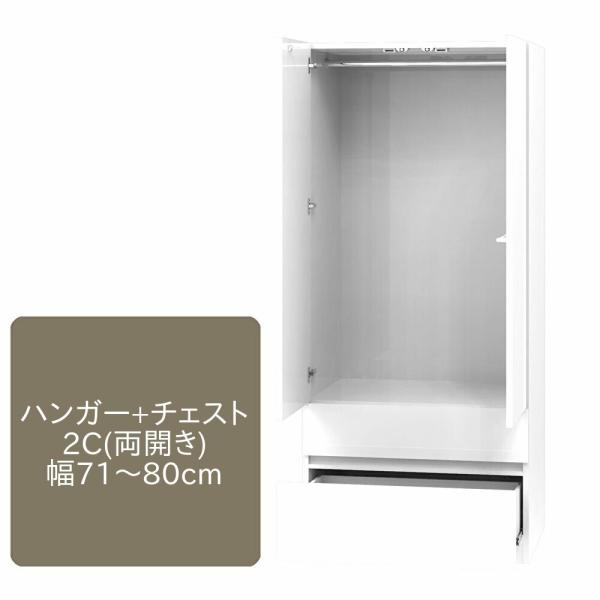 [h[u ܂ nK[+`FXg 2C Jdl 71`80cm