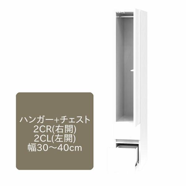 [h[u ܂ nK[+`FXg 2C ЊJdl 30`40cm