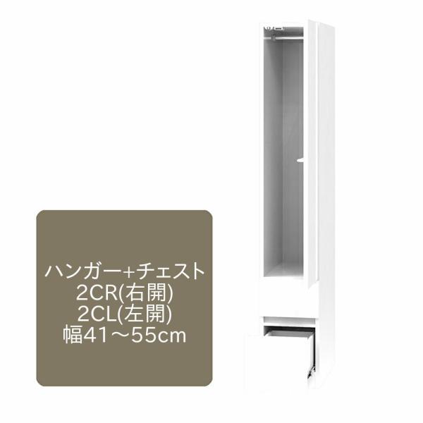 [h[u ܂ nK[+`FXg 2C ЊJdl 41`55cm