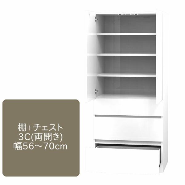 [h[u ܂ I+o 3C Jdl 56`70cm