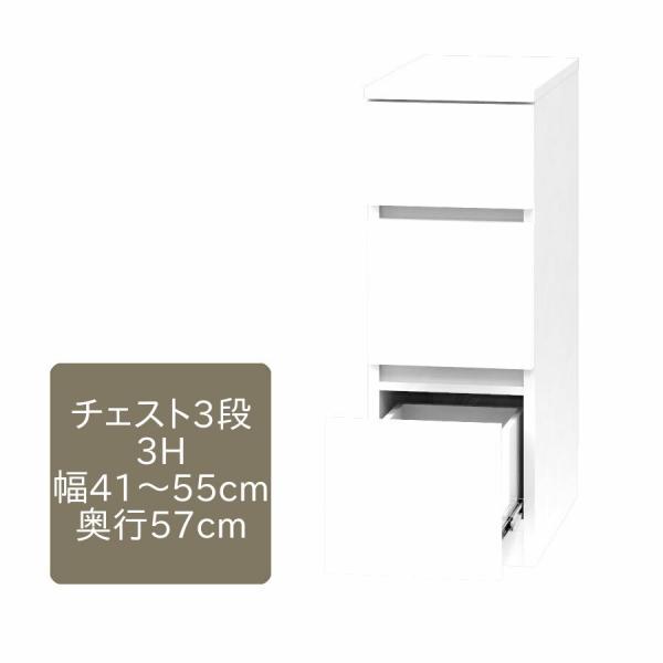 [h[u ܂ `FXg 3i 41`55cm s57cm