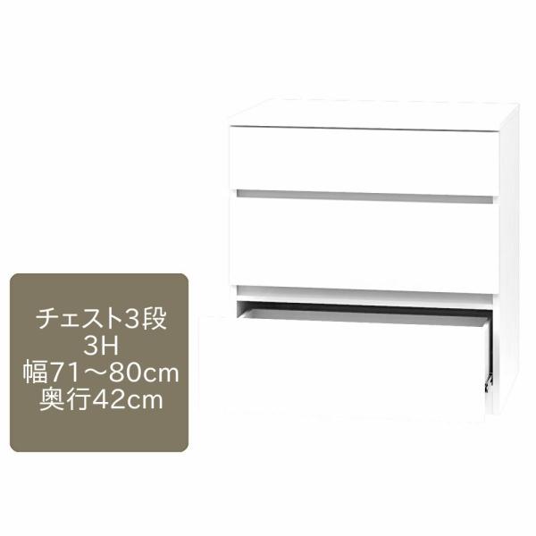 [h[u ܂ `FXg 3i 71`80cm s42cm