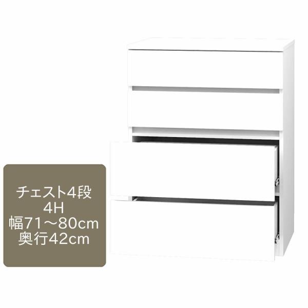 [h[u ܂ `FXg 4i 71`80cm s42cm