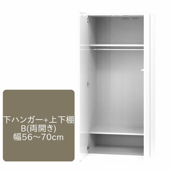 [h[u ܂ nK[+㉺I B Jdl 56`70cm