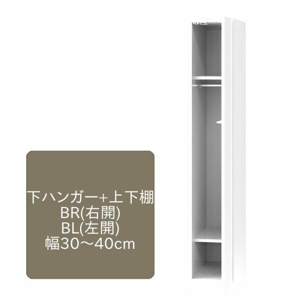 [h[u ܂ nK[+㉺I B ЊJdl 30`40cm