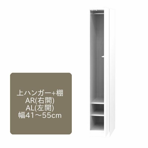 [h[u ܂ nK[+㉺I B ЊJdl 41`55cm