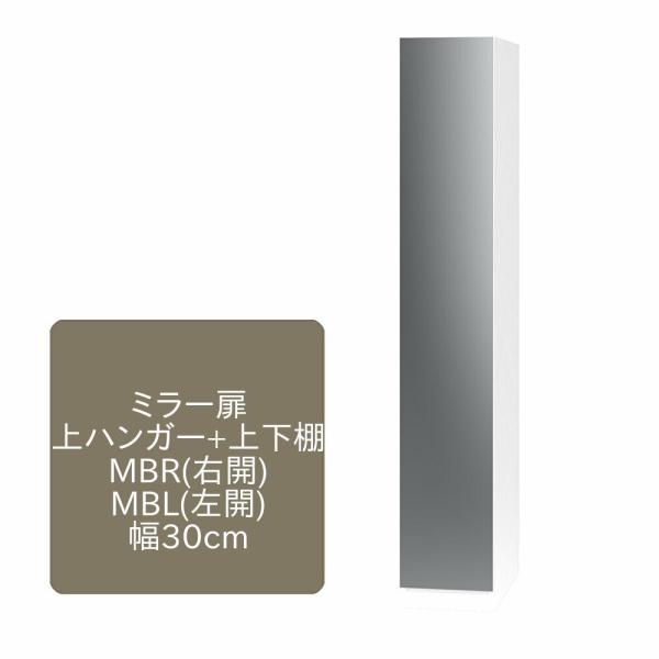 [h[u ܂ ~[ nK[+㉺I MB ЊJdl 30cm