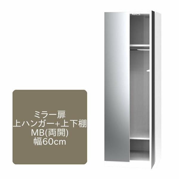 [h[u ܂ ~[ nK[+㉺I MB Jdl 60cm