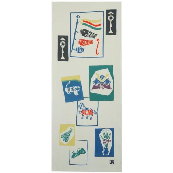 にじゆら 手ぬぐい ぽち袋 端午の節句 日本製 手拭い 綿100% メール便可