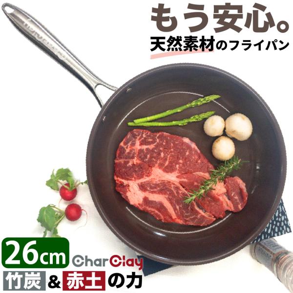 CHEFLY フライパン 6層コーティング IH 26cm シルバー CHEFLY フライパン 26cm ガス火 IH対応 メチャメチャ 6層