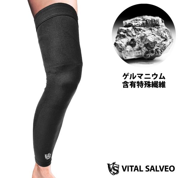 VITAL SALVEO バイタルサルヴェオ 着圧フルレッグスリーブ 男女兼用 スポーツ フィットネス トレーニング サイクリング ランニング 1pc（片足分） CJ-6105S