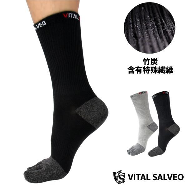 VITAL SALVEO バイタルサルヴェオ５本指 スポーツソックス スポーツ用 運動用 蒸れない 快適 靴下 アスレチック・クルーソックス CS-7152