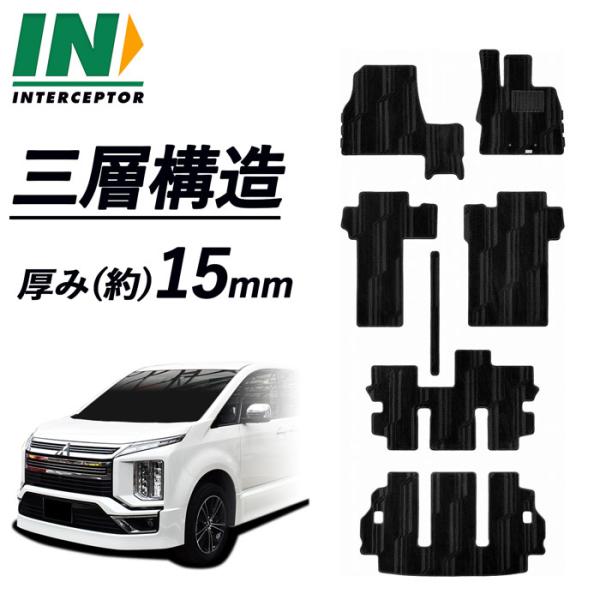 [Release date: February 12, 2019]■対応型式：CV系■対応年式：2019年2月〜■対応仕様・8人乗り用・7人乗り用■検索用キーワード・フロアマット フロアーマット フロアカーペット フロアーカーペット・カーマ...